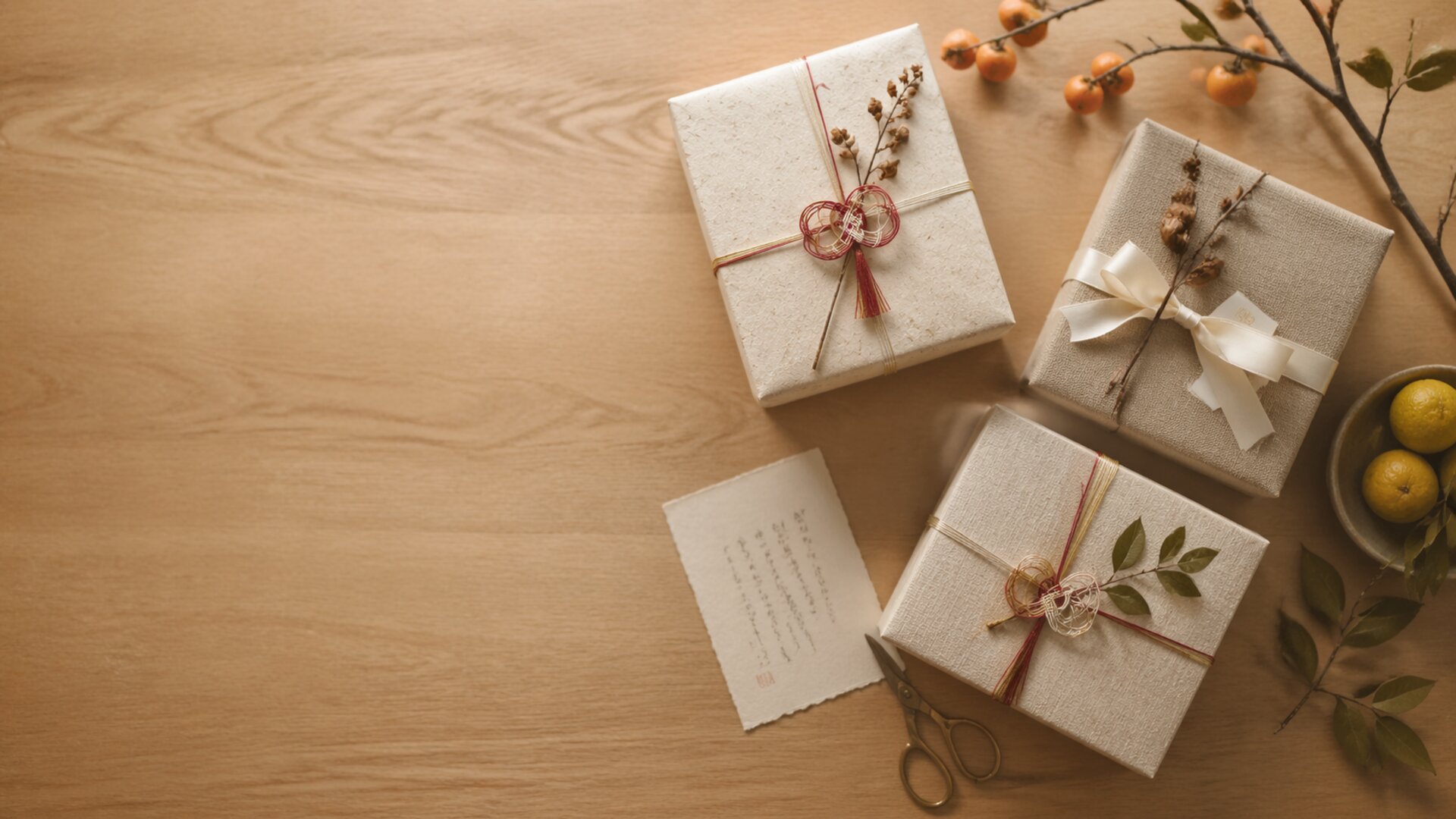 和風ギフトボックスとコンシェルジュサービス